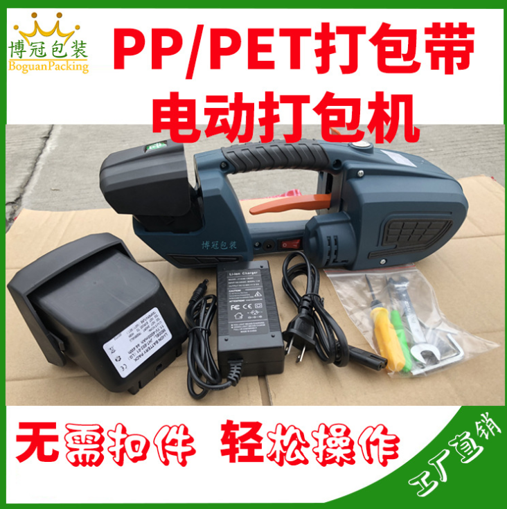 塑鋼帶打包帶圖片/塑鋼帶打包帶樣板圖 (2)