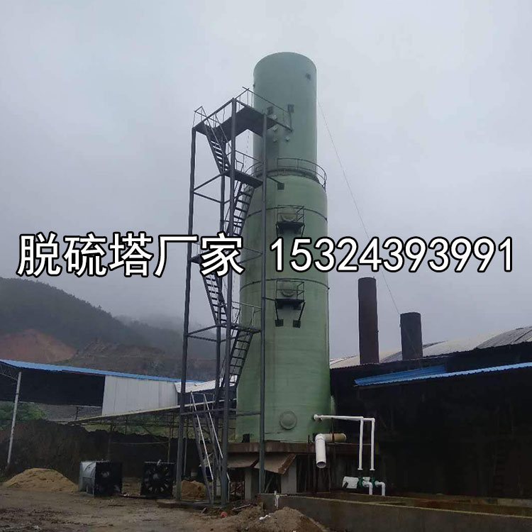 凈化塔 酸霧吸收塔 噴淋塔圖片/凈化塔 酸霧吸收塔 噴淋塔樣板圖 (3)