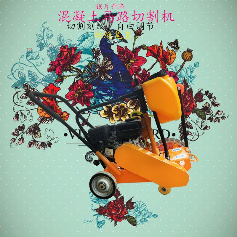切割機圖片/切割機樣板圖 (2)