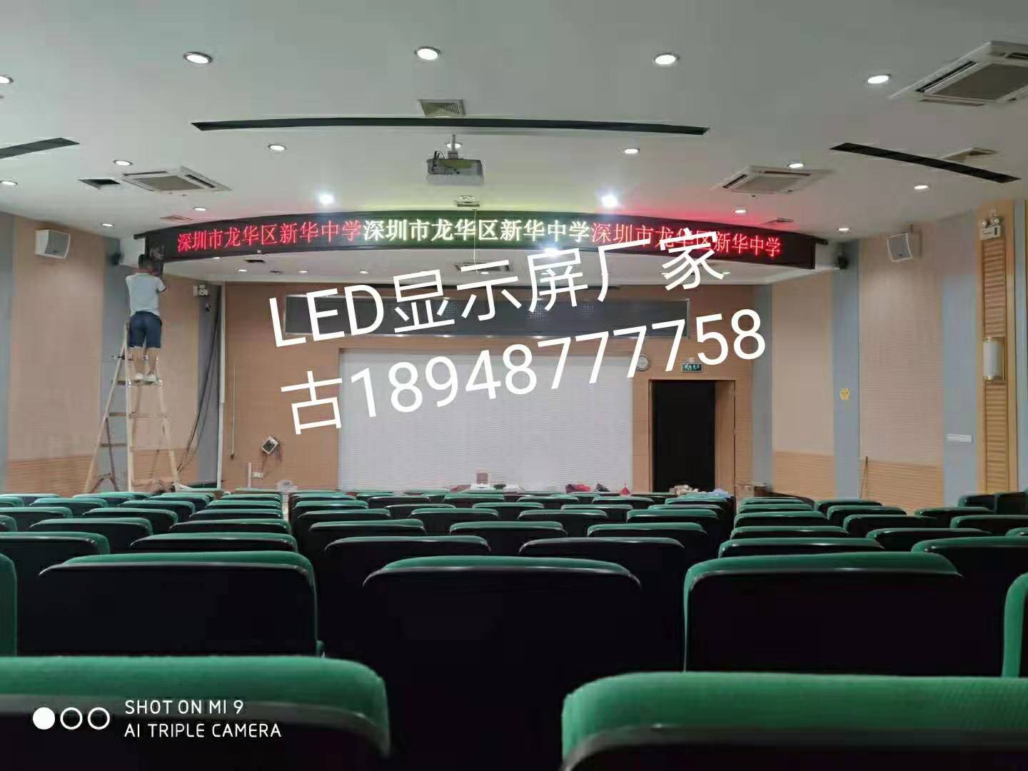 戶外LED大屏幕通常安裝圖片