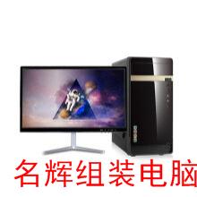 深圳IT外包，龍華IT外包維護(hù)  龍華網(wǎng)絡(luò)IT外包維護(hù)，龍華辦公設(shè)備外包維護(hù)，龍華電子市場(chǎng)