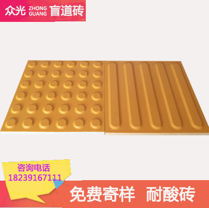 盲道磚價(jià)格圖片/盲道磚價(jià)格樣板圖 (4)