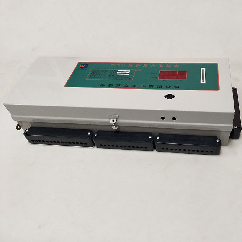 學生公寓電表圖片/學生公寓電表樣板圖 (3)