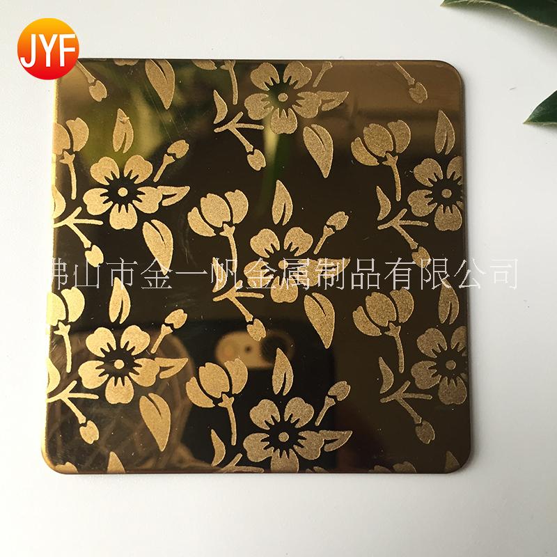不銹鋼蝕刻鈦金板圖片/不銹鋼蝕刻鈦金板樣板圖 (3)