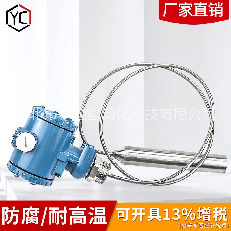 液位變送器圖片/液位變送器樣板圖 (4)