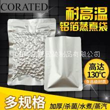 蒸煮袋圖片/蒸煮袋樣板圖 (3)