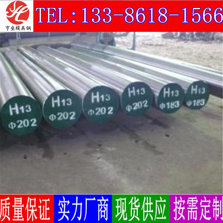 進(jìn)口40CrNiMo合金鋼棒圖片