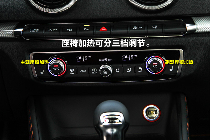 大眾途觀(guān)高6速騰昊銳原廠(chǎng)座椅加熱圖片/大眾途觀(guān)高6速騰昊銳原廠(chǎng)座椅加熱樣板圖 (3)