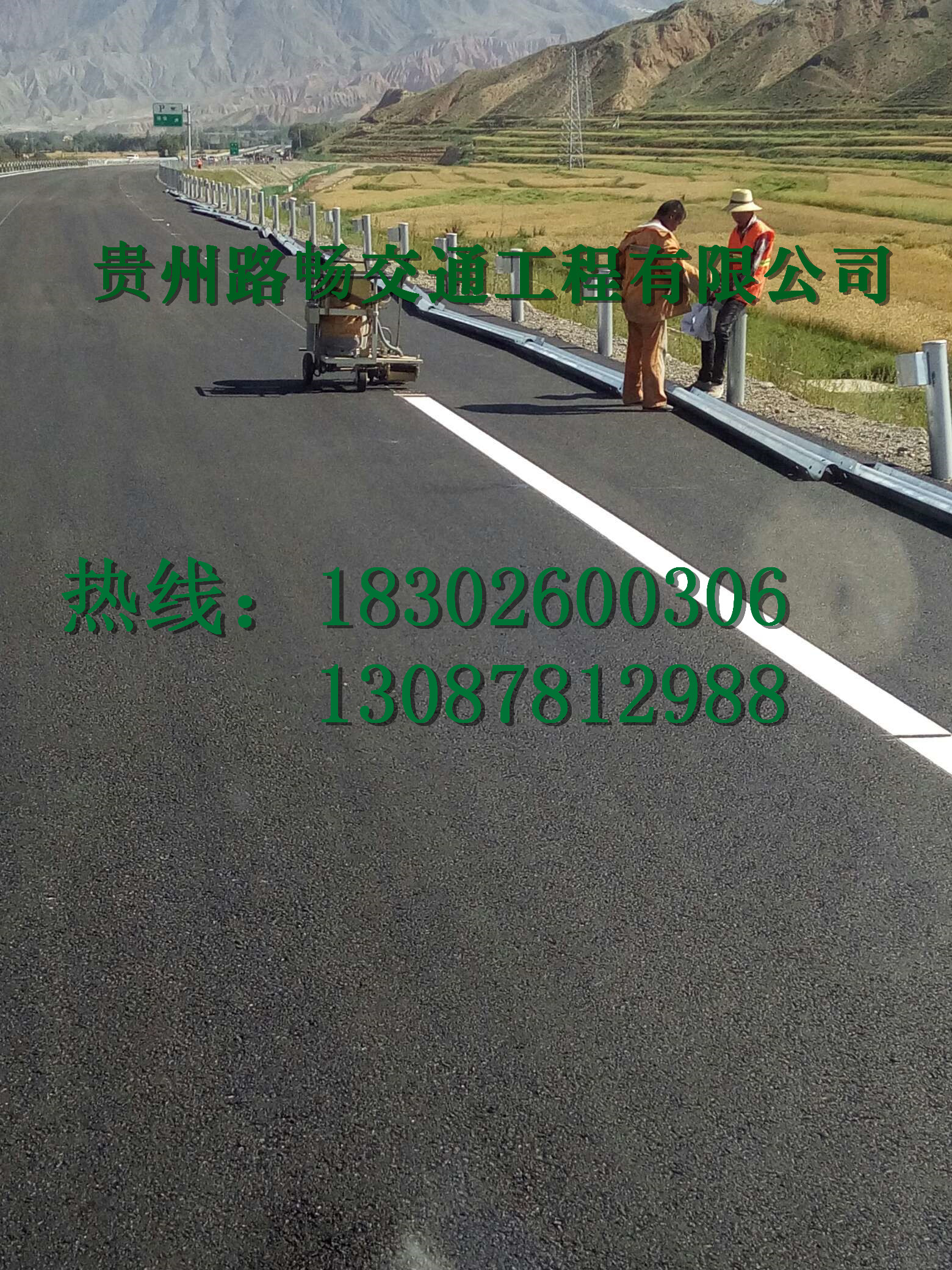 供应贵阳公路波形梁钢护栏板厂家