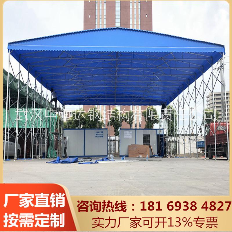 活動推拉雨棚戶外遮陽篷定制廠家