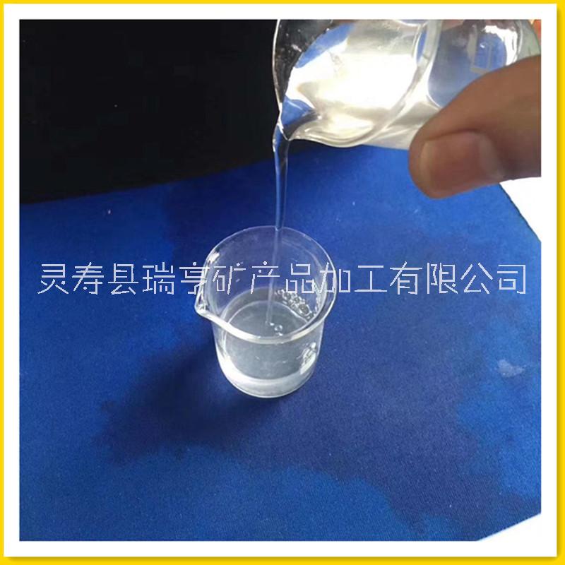 負(fù)離子生態(tài)液圖片/負(fù)離子生態(tài)液樣板圖 (4)