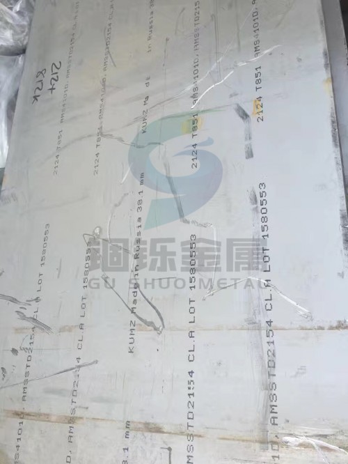 達(dá)州5154鋁合金批發(fā)供應(yīng) 耐腐蝕5154鋁棒現(xiàn)貨直批