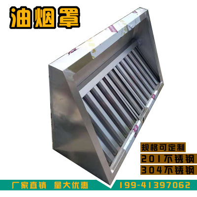 抽油煙機圖片