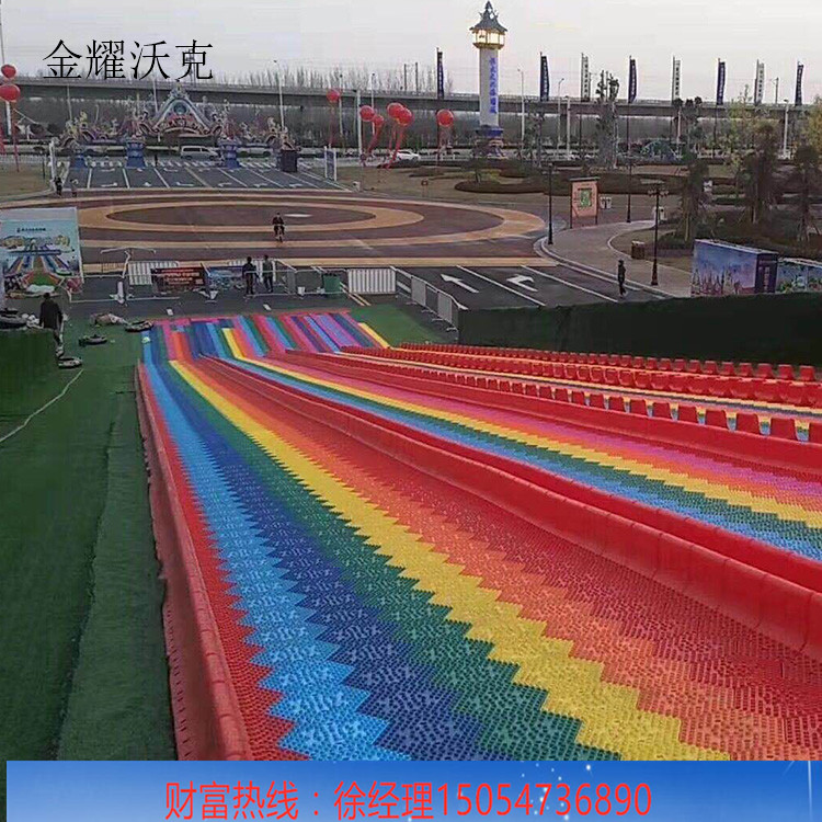 大型兒童娛樂彩虹滑道圖片