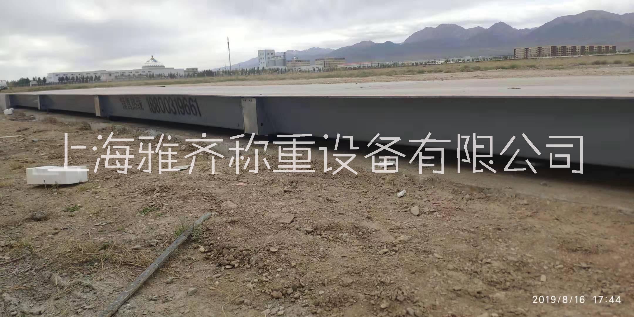 地磅秤圖片/地磅秤樣板圖 (2)