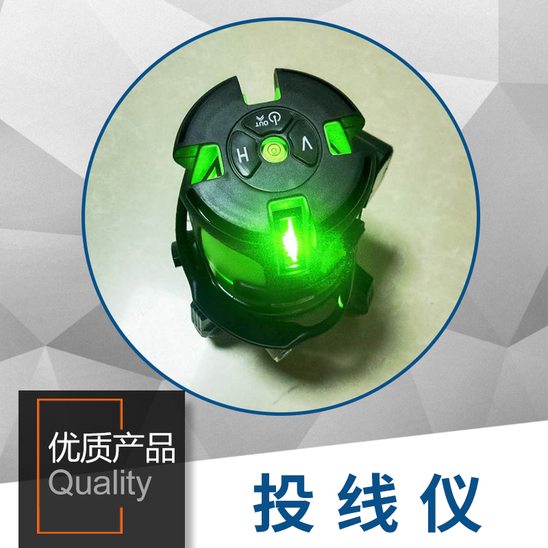 標(biāo)線儀投線儀圖片/標(biāo)線儀投線儀樣板圖 (3)