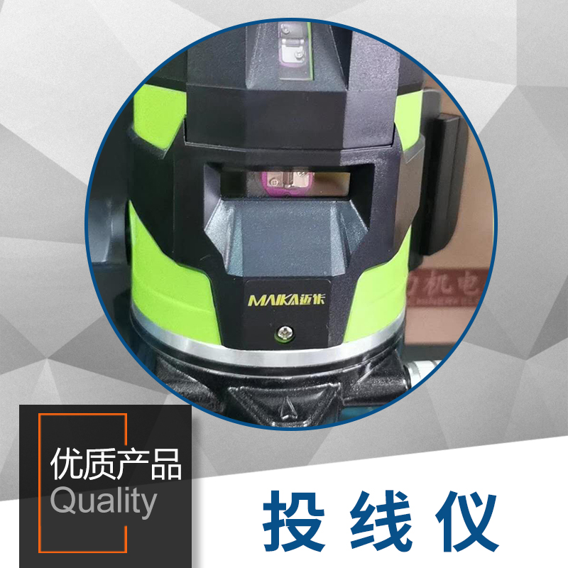 標(biāo)線儀投線儀圖片/標(biāo)線儀投線儀樣板圖 (2)