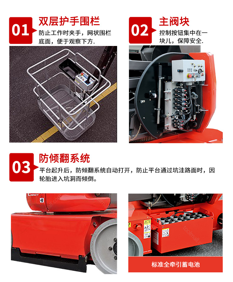 东莞市能行高空作业车厂家高空作业安全保障必用设备- 能行高空作业车- 起升快而有力，拉动轻松自如