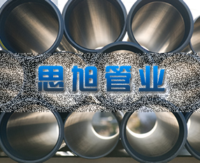 PE給水管圖片/PE給水管樣板圖 (1)