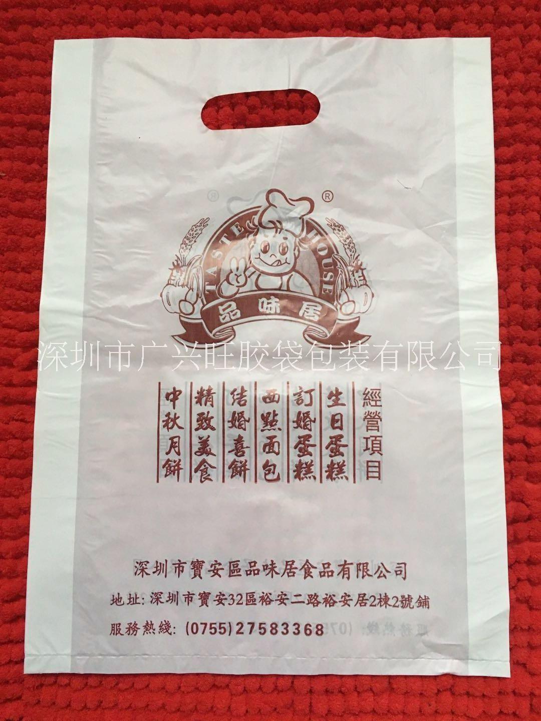 降解背心環(huán)保塑料袋圖片/降解背心環(huán)保塑料袋樣板圖 (2)