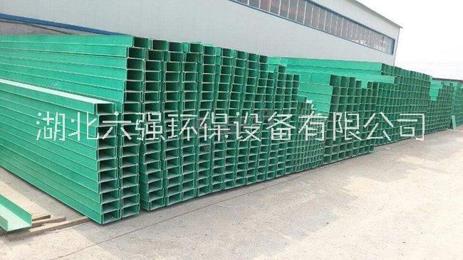 復(fù)合材料電纜橋架圖片