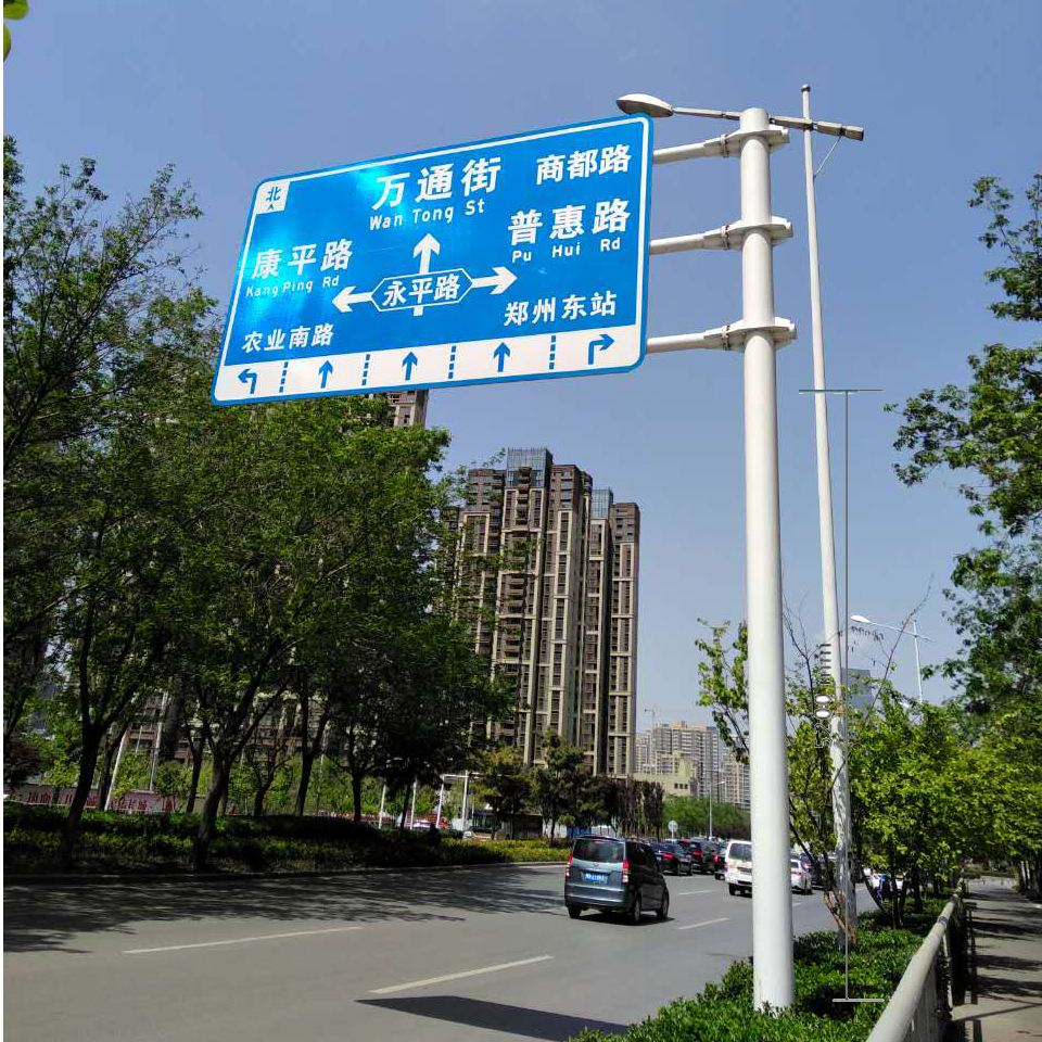 專業(yè)生產(chǎn)標(biāo)志標(biāo)牌廠家圖片