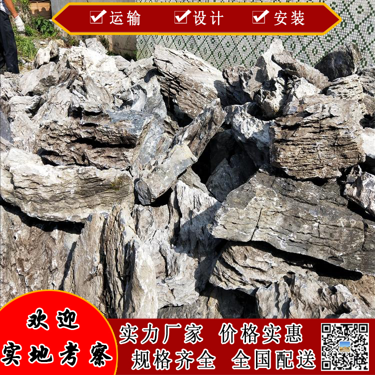 庭院假山圖片/庭院假山樣板圖 (3)