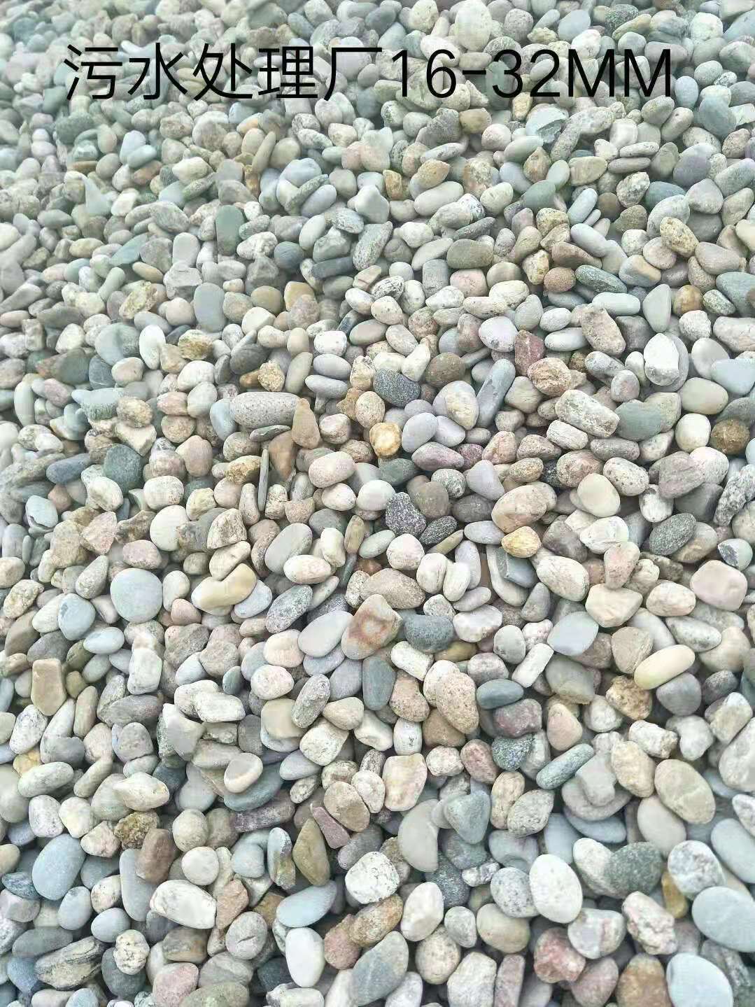 鵝卵石廠家圖片