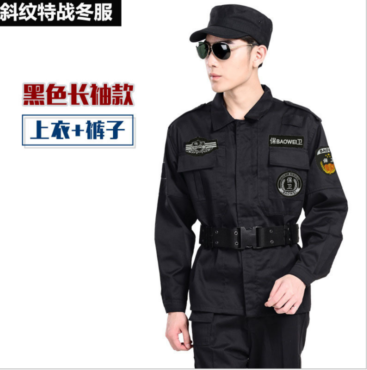 工裝定制 長袖工作服廠服定制 車間工作服 廠服保安制服