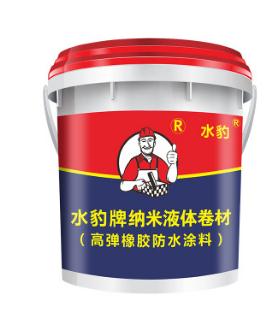 納米液圖片/納米液樣板圖 (2)