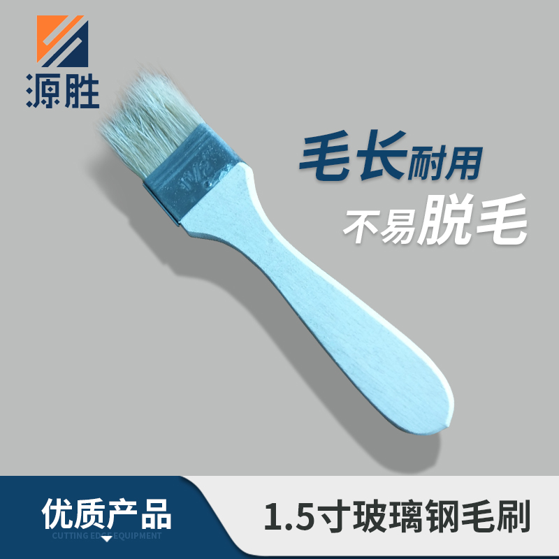 安徽玻璃鋼毛刷廠家 1.5寸玻璃鋼毛刷批發(fā) 玻璃鋼毛刷定制