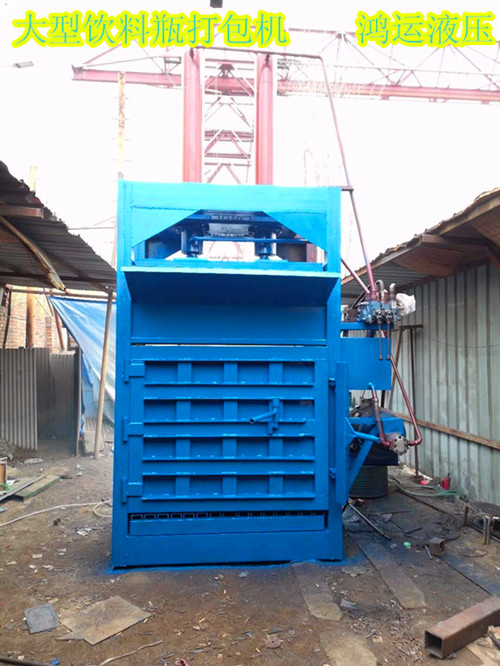 雙缸立式廢塑料打包機圖片