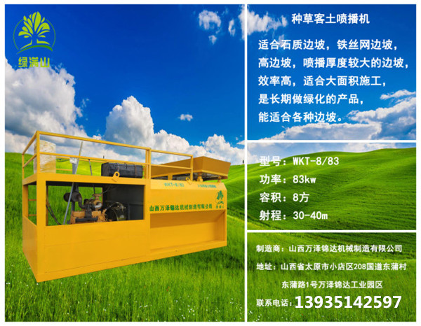 景點(diǎn)綠化圖片/景點(diǎn)綠化樣板圖 (1)