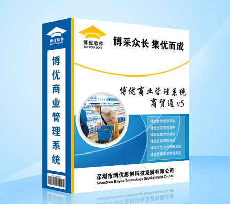 供应超市零售软件商贸通V5中小型连锁超市，连锁便利店，百货商场、购物中心店铺收银软件图片