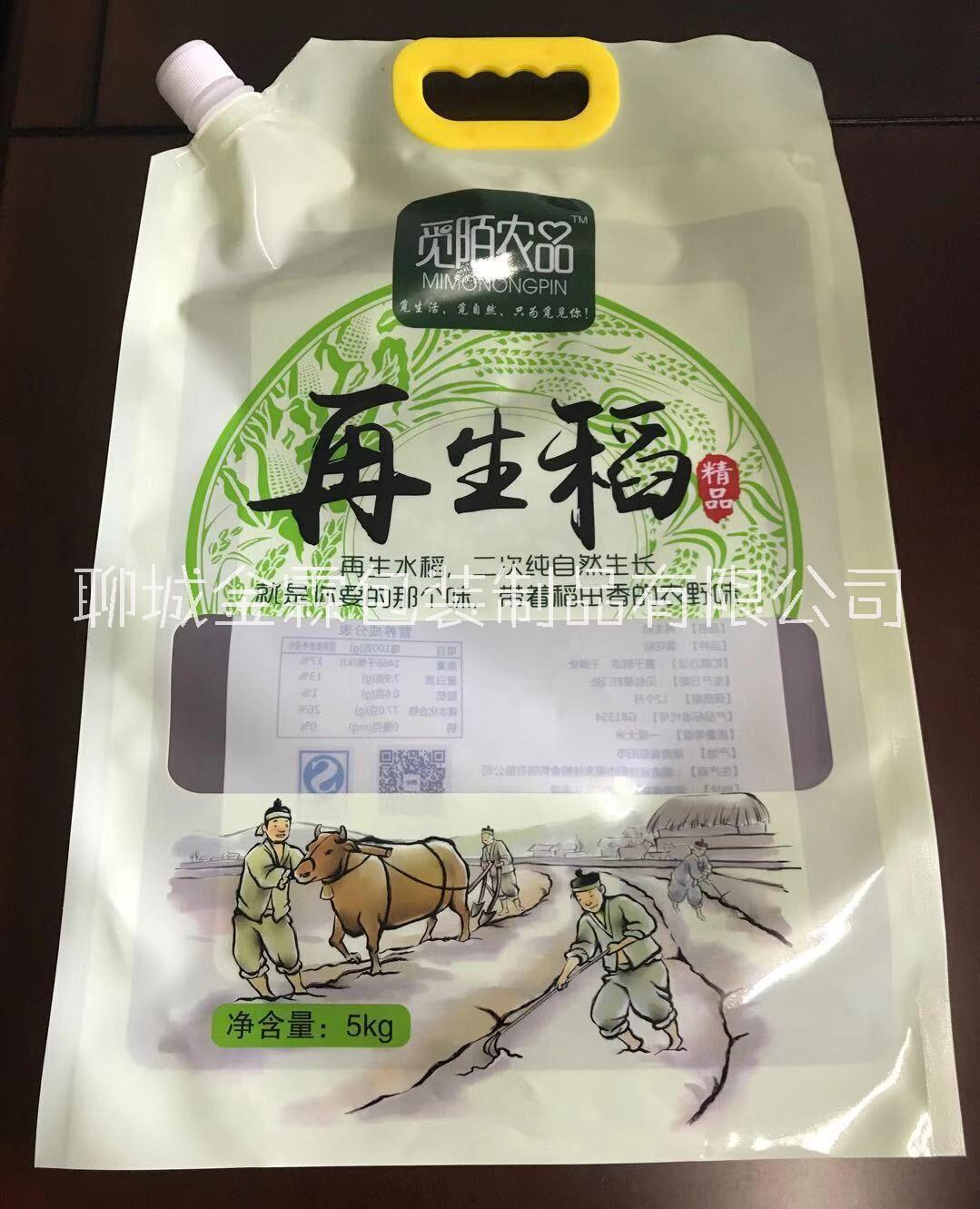喀什金霖包裝制品有限公司圖片/喀什金霖包裝制品有限公司樣板圖 (1)