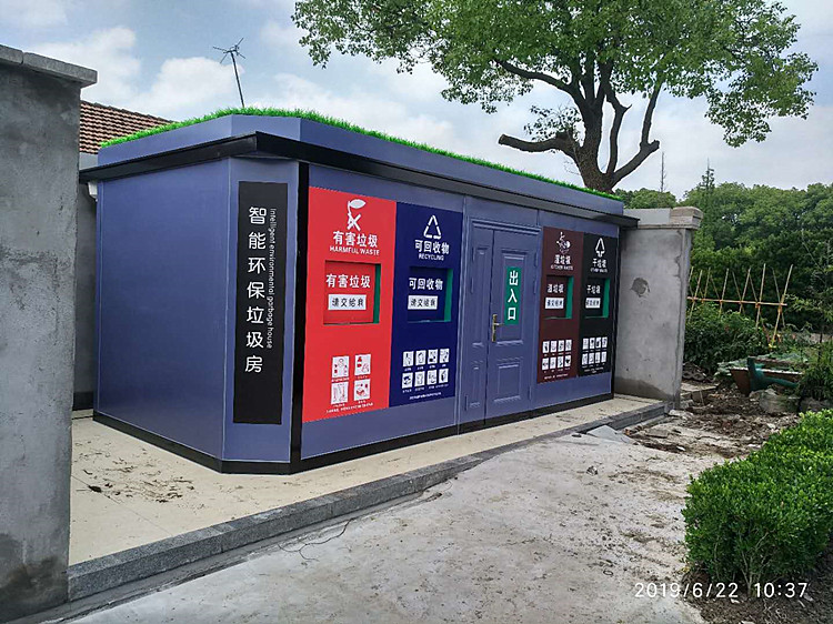 垃圾房圖片/垃圾房樣板圖 (2)