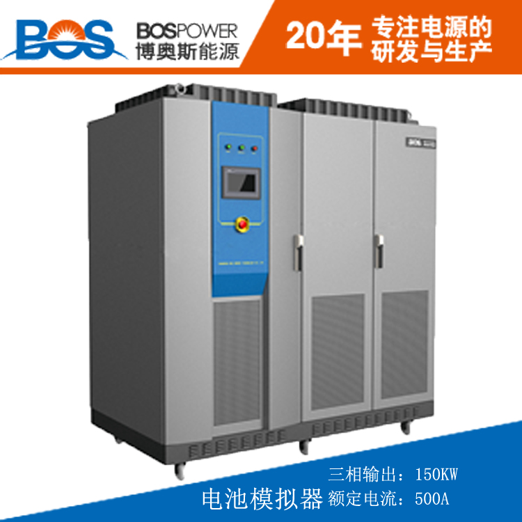 電池模擬器圖片/電池模擬器樣板圖 (1)