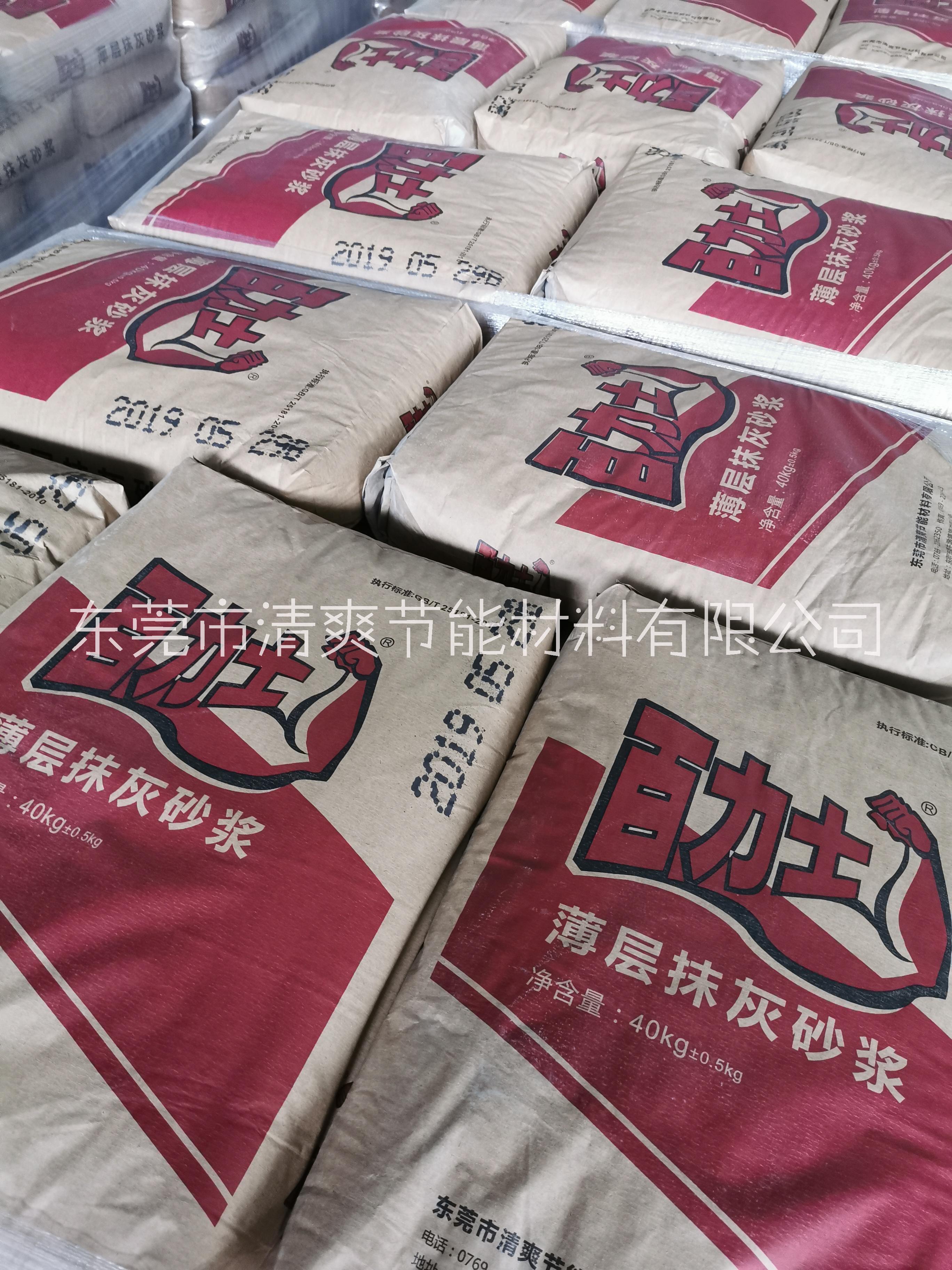 抹灰砂漿圖片/抹灰砂漿樣板圖 (3)