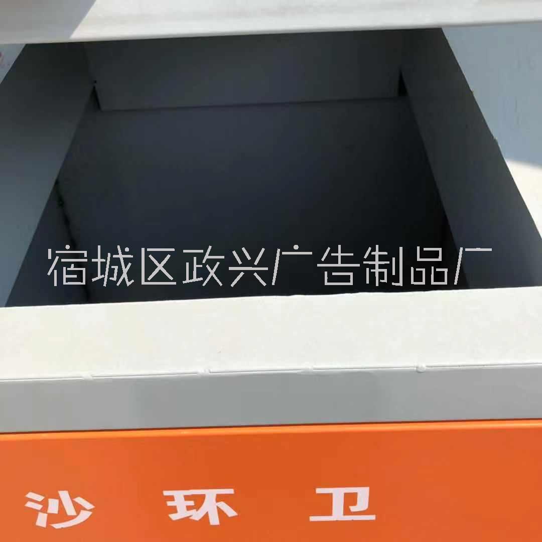 分類垃圾亭圖片/分類垃圾亭樣板圖 (2)