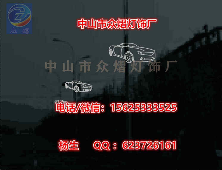 国庆街道亮化 中国结过街灯 LED双面灯串 节日装饰灯画 灯杆造型灯图片