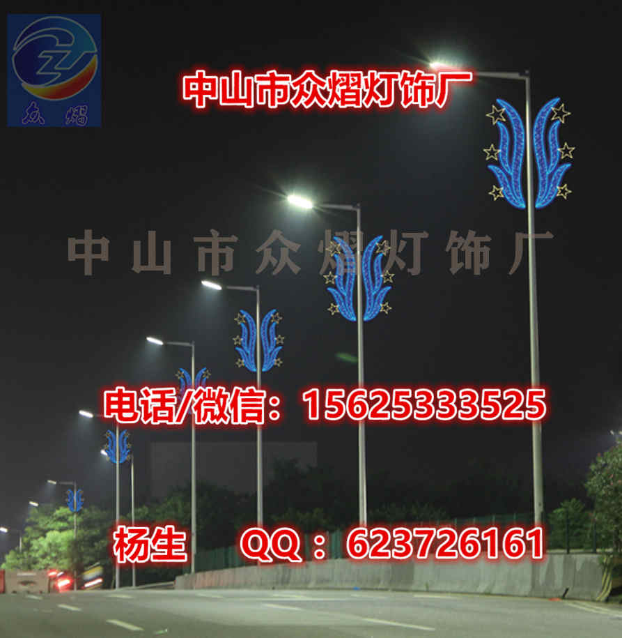 LED路灯杆造型灯 节日街道装饰灯 圣诞节图案灯 公园景观灯