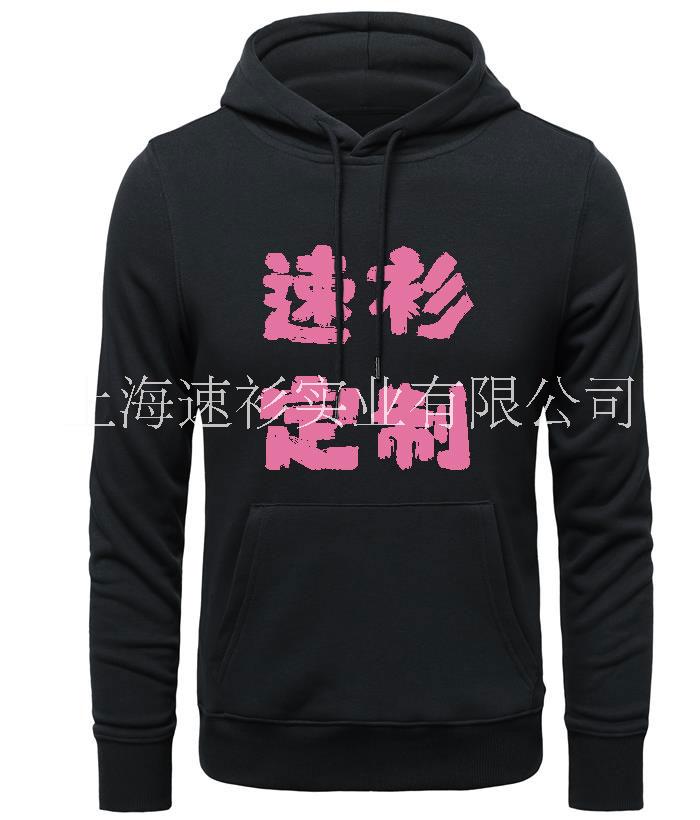 连帽卫衣工作服卫衣集体服卫衣定制图片