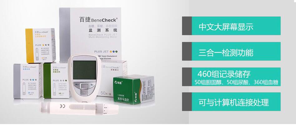 檢測(cè)儀圖片/檢測(cè)儀樣板圖 (4)
