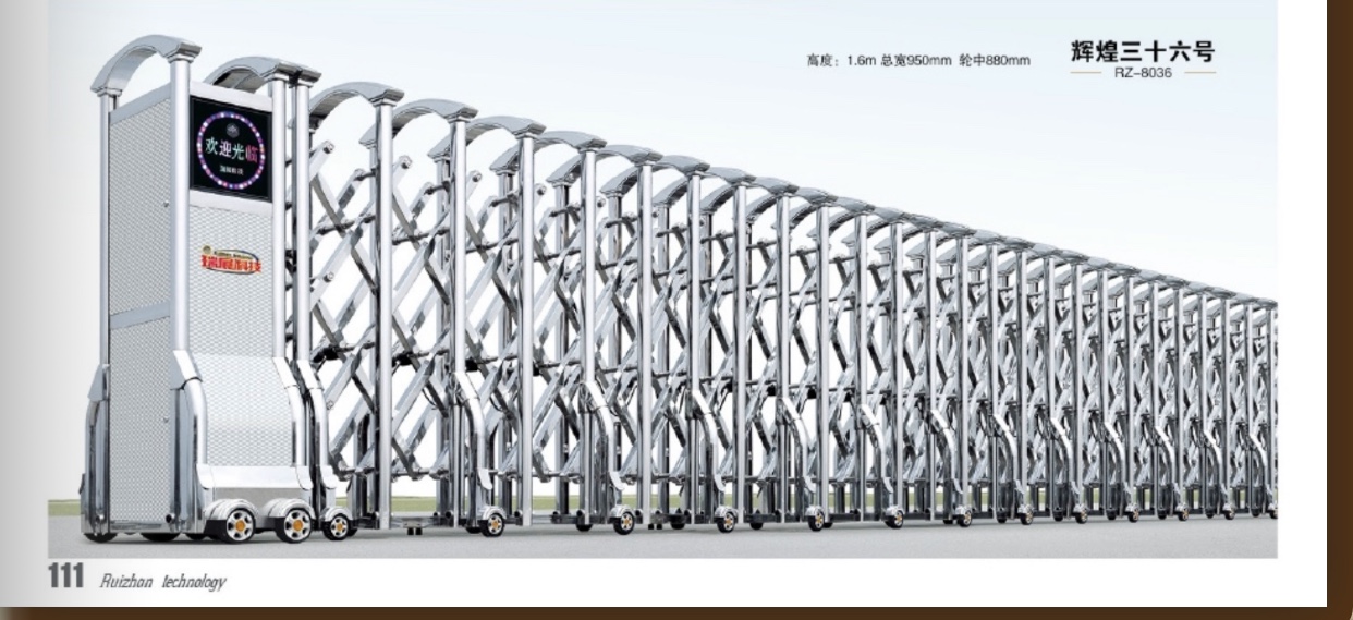 伸縮門(mén)圖片/伸縮門(mén)樣板圖 (4)