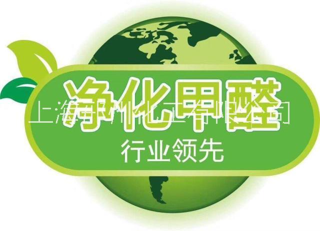 紡織品光觸媒整理劑圖片