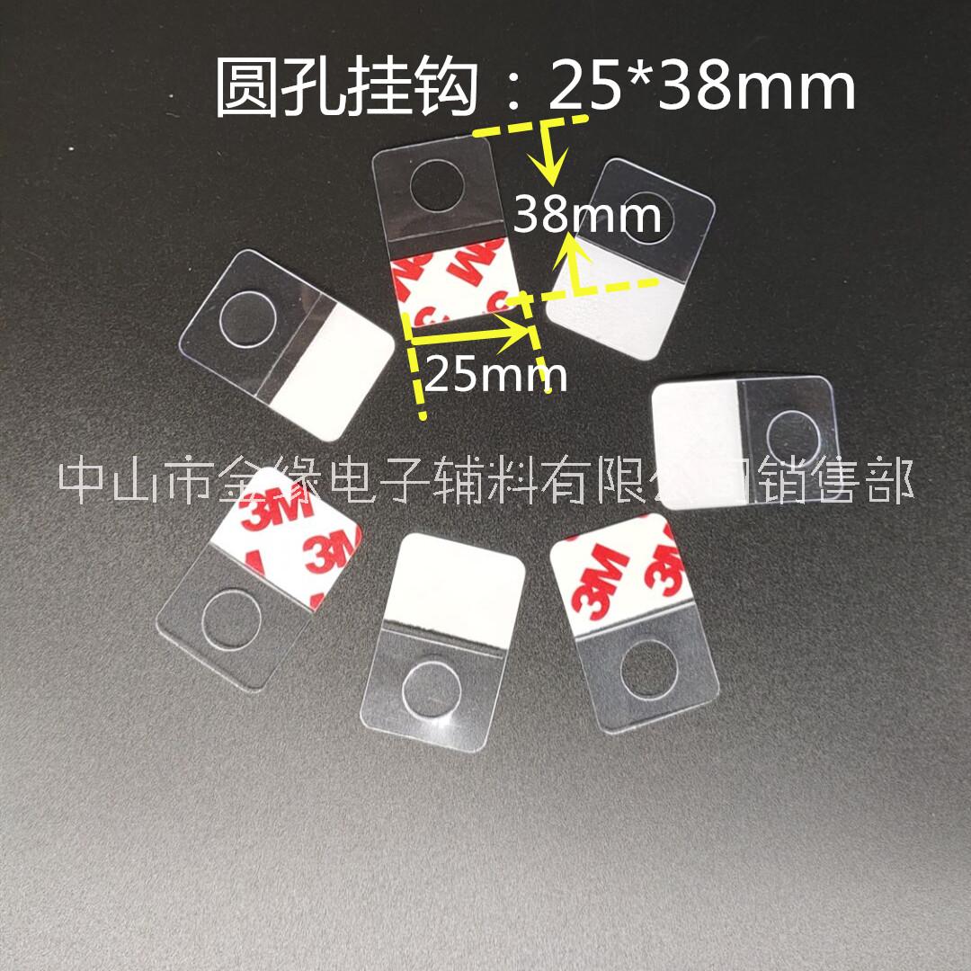 廠家生產自粘塑料制品圓孔粘鉤圖片/廠家生產自粘塑料制品圓孔粘鉤樣板圖 (1)