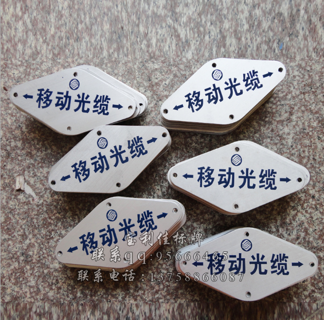 光纜去向牌圖片/光纜去向牌樣板圖 (4)