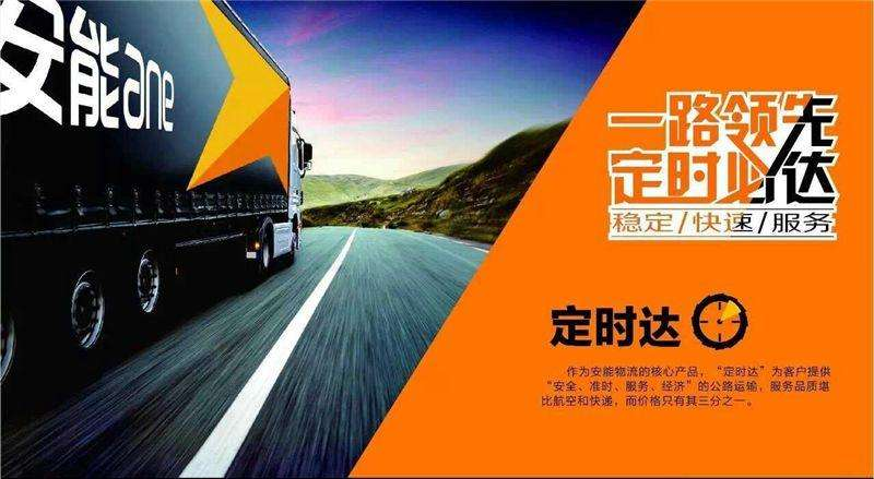 中山到西安物流專線圖片/中山到西安物流專線樣板圖 (2)