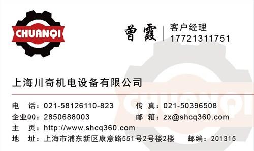 CHORYOL的火焰探测器GTD-C02B-CE