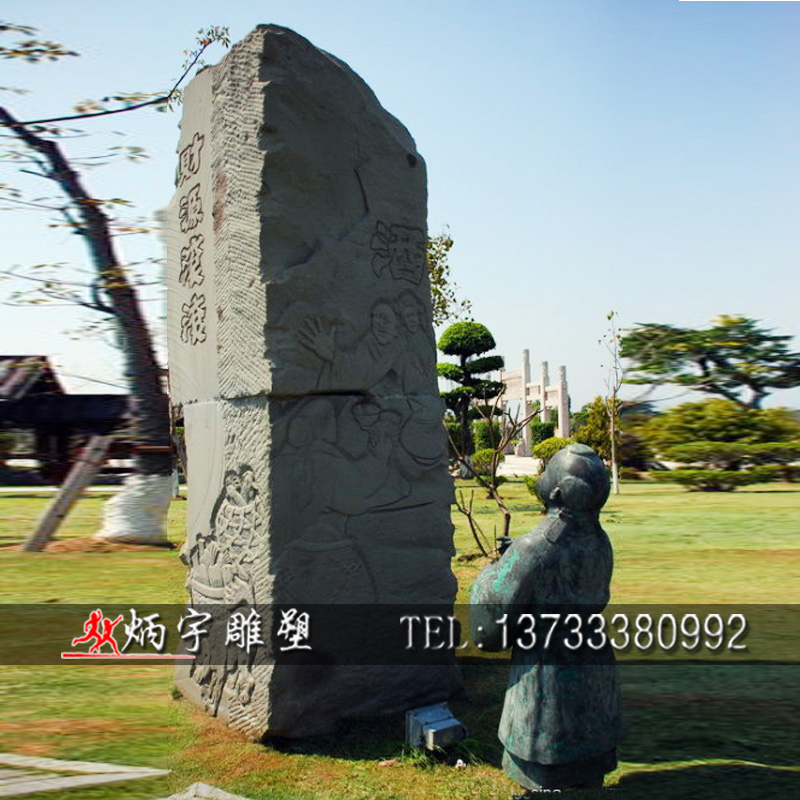 校園人物雕塑圖片/校園人物雕塑樣板圖 (1)
